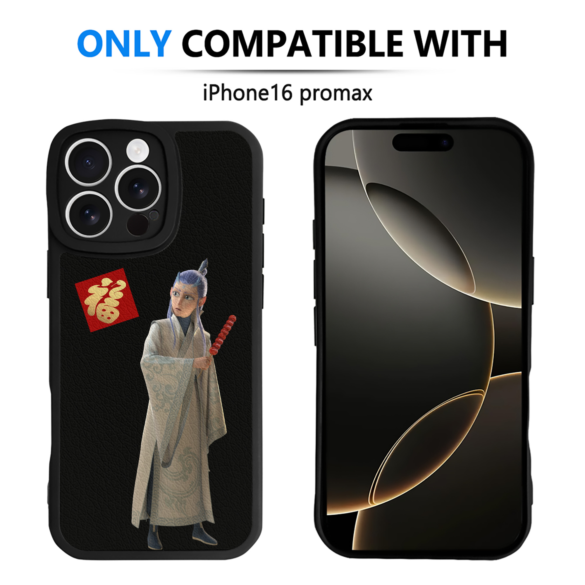（画像用） Ne Zha 2 ナタ 魔童の大暴れ 【iPhone 16シリーズ対応】シリコンスマホケース（レザー調） 材質：シリコン